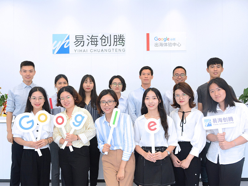 c 数字营销顾问团队
