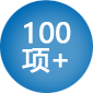100 项+90