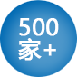 500 家+90