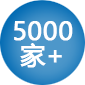 5000 家+90